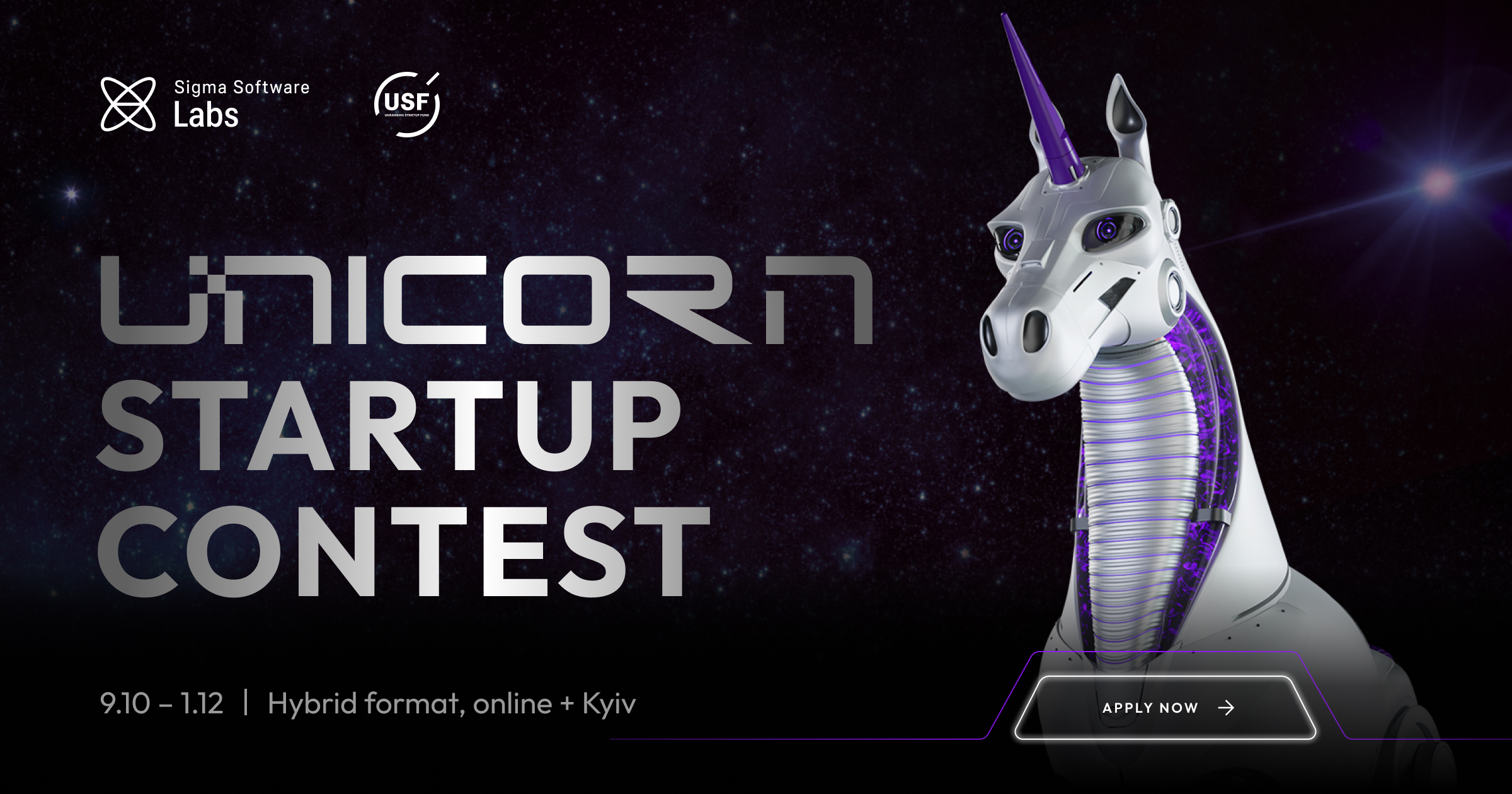 UNICORN startup competition: Applications are open - Sigma Software Labs