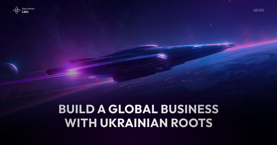 CEO roles at Sigma Software Labs: lead a startup without starting from zero.