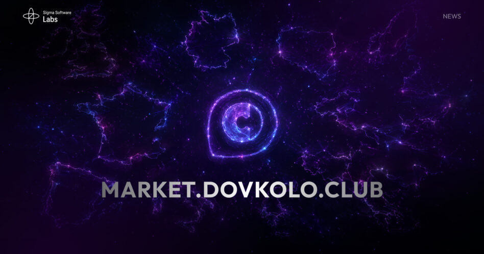 DOVKOLO CLUB launches a marketplace that delivers Ukrainian goods to Ukrainians abroad